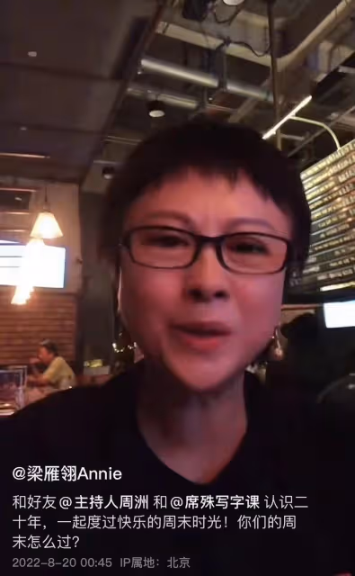 54歲歌后退圈幾十年曝近況!與央視主持酒吧嗨玩,容貌大變無人識