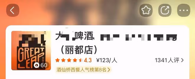 54歲歌后退圈幾十年曝近況!與央視主持酒吧嗨玩,容貌大變無人識