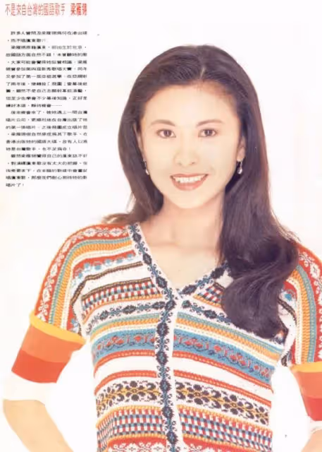 54歲歌后退圈幾十年曝近況!與央視主持酒吧嗨玩,容貌大變無人識