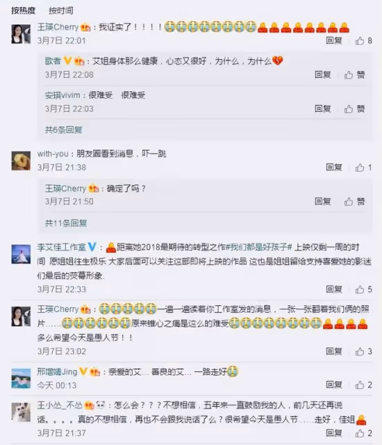 8位意外猝死的明星,最大的68歲最小的25歲,個個讓人惋惜