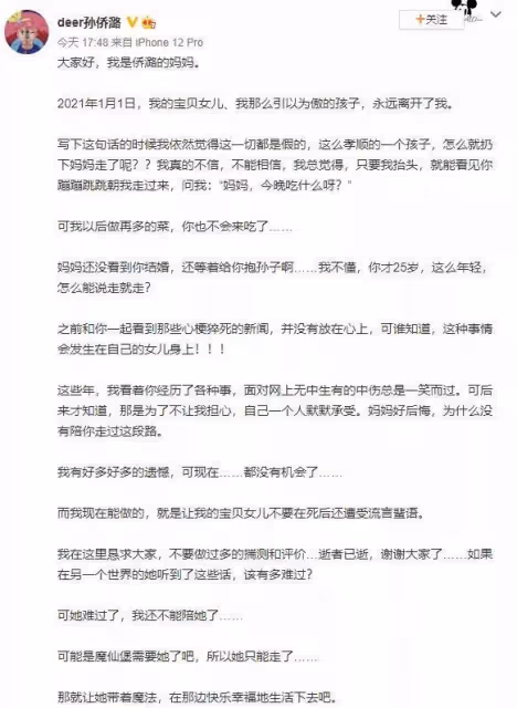 8位意外猝死的明星,最大的68歲最小的25歲,個個讓人惋惜