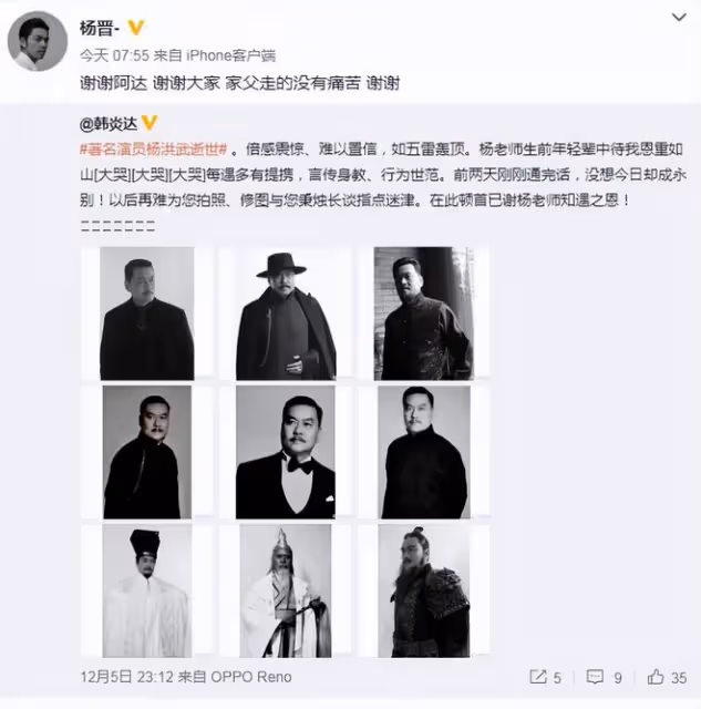 8位意外猝死的明星,最大的68歲最小的25歲,個個讓人惋惜