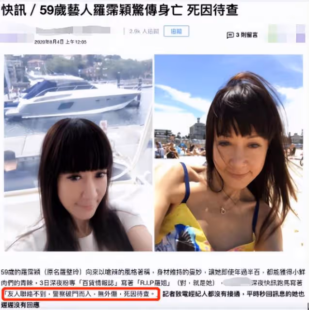 8位意外猝死的明星,最大的68歲最小的25歲,個個讓人惋惜