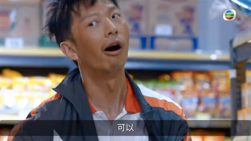 【白色強人II】高鈞賢重返TVB演技躍進　抽搐失控演出獲贊到位