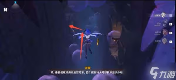 《原神》再次探索深淵遺蹟通關攻略