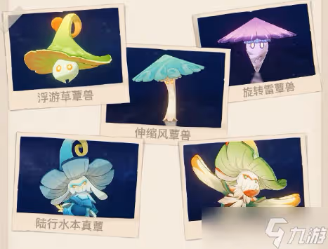 原神3.0版本新敵人都有哪些 原神3.0新敵人大全