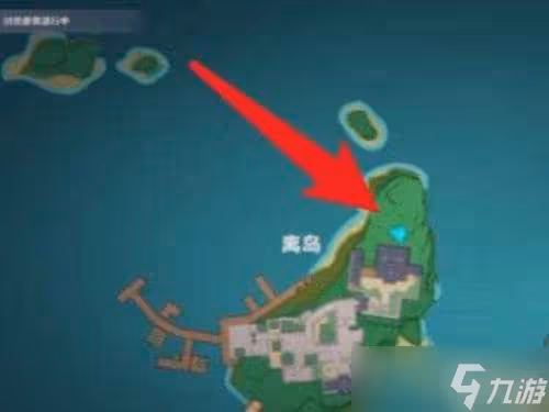 《原神》離島之路開啟方法分享