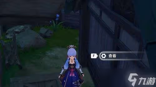 《原神》離島之路開啟方法分享