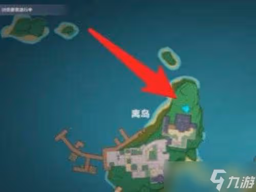 原神離島之路開啟方法