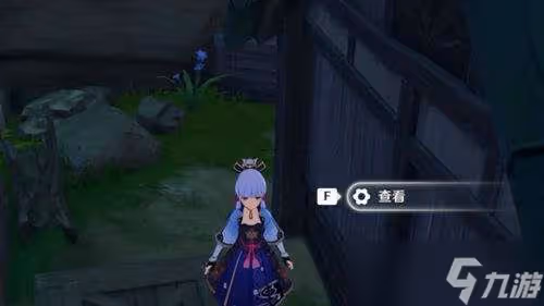 原神離島之路開啟方法