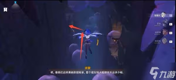 原神再次探索深淵遺蹟通關攻略