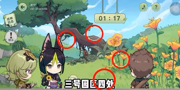 原神巡林小隊三個園區的異常在何處 雨林中的異常之處攻略