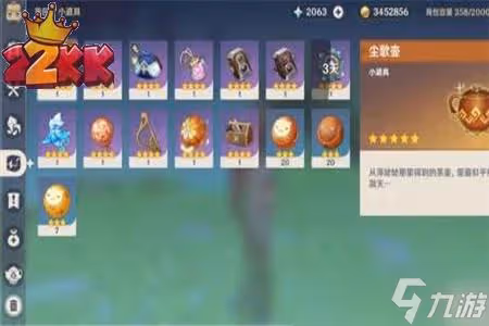 原神羽球爆彈怎麼獲取,三種爆彈的製作方法