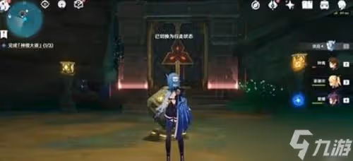 《原神》千門虛舟解鎖攻略