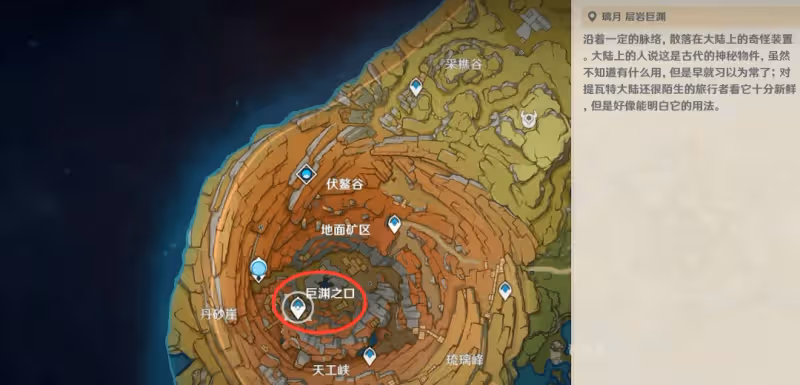 原神:3.0上半卡池鍾離復刻,玩家知道這些可能抽取機率更高