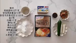烤鴨披薩