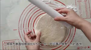 烤鴨披薩
