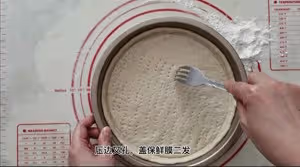 烤鴨披薩