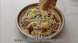烤鴨披薩