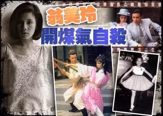 26歲翁美玲身亡,本以為是為情所困,後法醫曝出不為人知的內幕