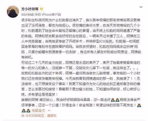 「國民初戀」譚松韻:戲路受限,她用15年悄悄拔尖