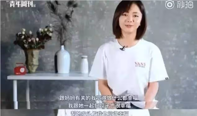 「國民初戀」譚松韻:戲路受限,她用15年悄悄拔尖