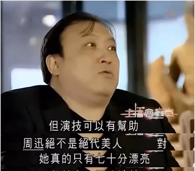 看似艷光四射,實則黑瘦乾癟,這些有「上鏡臉」的女星差別好大