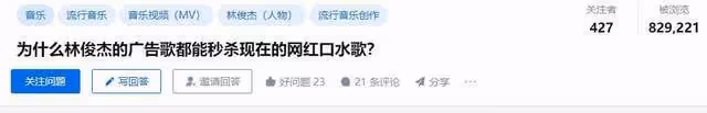當林俊傑《無拘》被對比口水歌!粉絲怒了:你拿博士和小學生比?