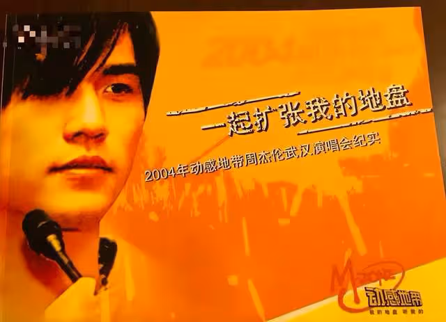 當林俊傑《無拘》被對比口水歌！粉絲怒了：你拿博士和小學生比？