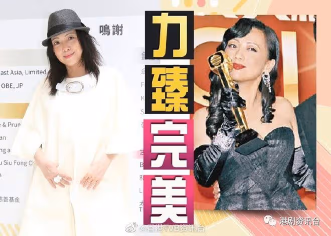 鄧萃雯自爆沒有戲癮!追求完美揀劇拍