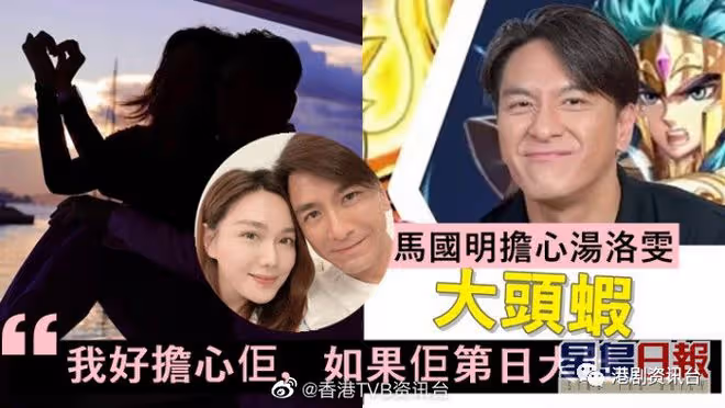 計劃去外地舉行婚禮!TVB當紅男星笑怕女友懷孕摔倒