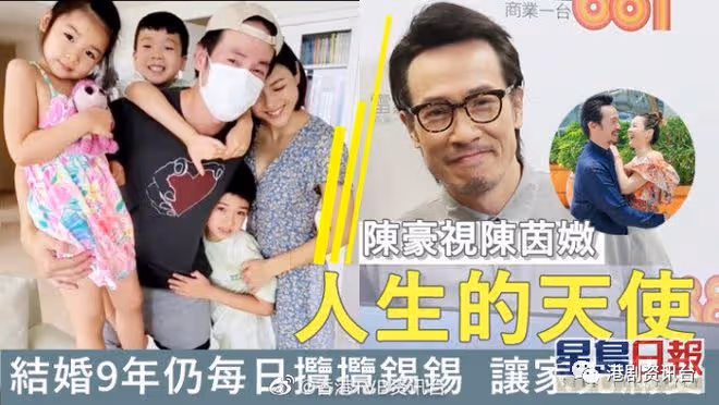 陳豪視陳茵媺為人生的天使!結婚9年仍每日攬攬錫錫讓家充滿愛