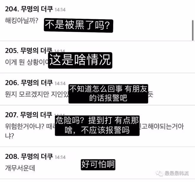 這哥吸毒還家暴?