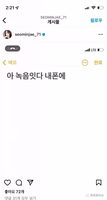 這哥吸毒還家暴?