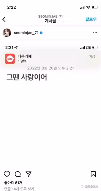 這哥吸毒還家暴?