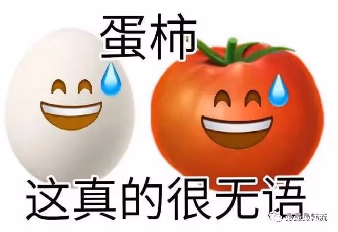 這哥吸毒還家暴?