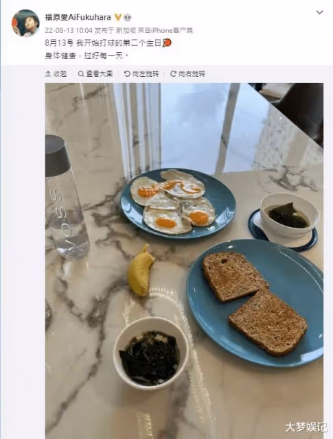 福原愛當大學副教授「10個月都沒開課」!校方急:下學期可能也沒