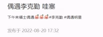 李克勤現身杭州商場,48歲港姐老婆穿短裙秀美腿,無助理保鏢隨行