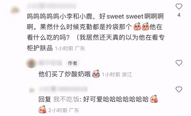 李克勤現身杭州商場,48歲港姐老婆穿短裙秀美腿,無助理保鏢隨行