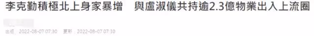 李克勤現身杭州商場,48歲港姐老婆穿短裙秀美腿,無助理保鏢隨行