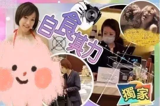 45歲香港小姐被曝轉行，在蛋糕店做服務員，網友：自食其力不丟人