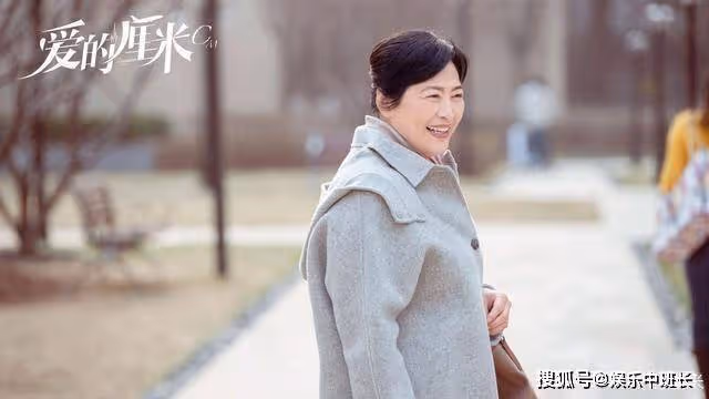 《愛的厘米》最奇葩的人，不是關震雷，也不是徐秀蘭，是他