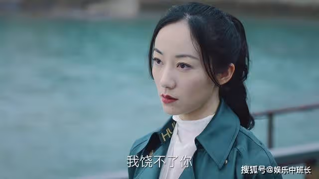 《巡迴檢察組》女主是混子吧，撿功勞全靠臉，還找出了幕後黑手？
