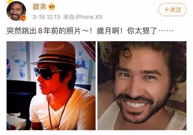 退出《天天向上》後,從一夜躥紅到默默無聞,歐弟都經歷了什麼?
