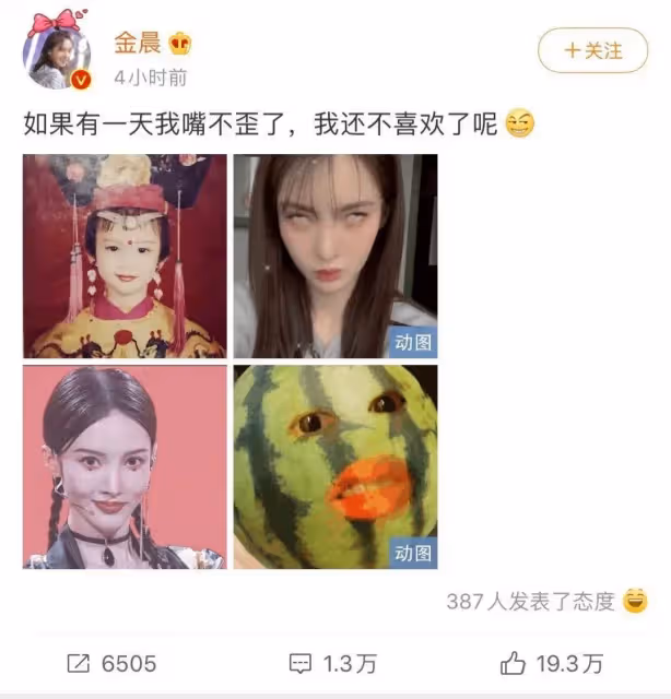 被嘲「萬年歪臉」卻成了頂級大美人？顏值氣質著實有料，不對稱也有魅力，網友：就算不對稱也是美美噠