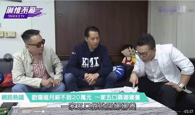 壓力大到每晚睡不著！歐陽娜娜節目中痛哭「不開心的事情很多」　被質疑「一人養全家」爸爸出面回應了