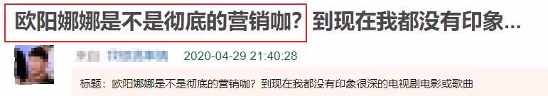 壓力大到每晚睡不著！歐陽娜娜節目中痛哭「不開心的事情很多」　被質疑「一人養全家」爸爸出面回應了