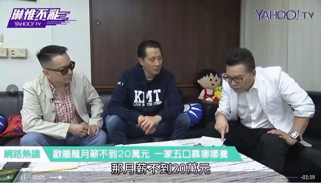 壓力大到每晚睡不著！歐陽娜娜節目中痛哭「不開心的事情很多」　被質疑「一人養全家」爸爸出面回應了
