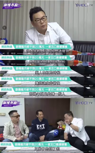 壓力大到每晚睡不著！歐陽娜娜節目中痛哭「不開心的事情很多」　被質疑「一人養全家」爸爸出面回應了