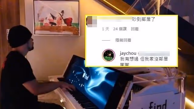 哈喇子流一地 周杰倫首曬上億豪宅客廳內裝